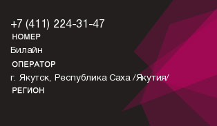 4112243147